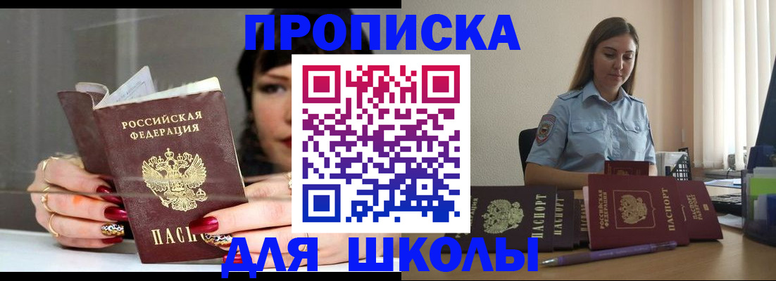 временная регистрация гарантия в Ряжске