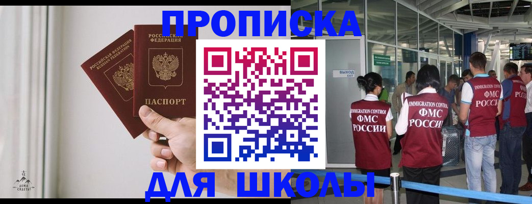 прописка от собственника в Ряжске