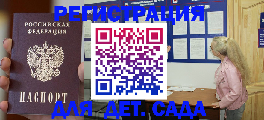 временная регистрация в квартире в Ряжске
