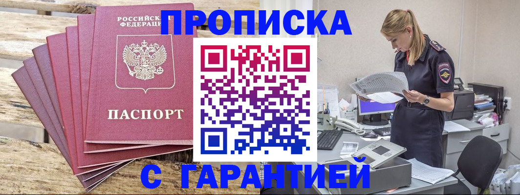 временная регистрация госуслуги в Ряжске